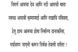 Save Nature Save Earh